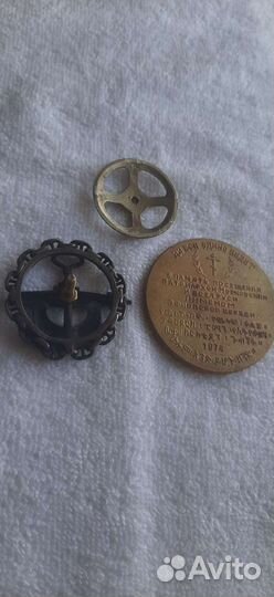 Медаль в память патриарха Пимена и знак-Подводника