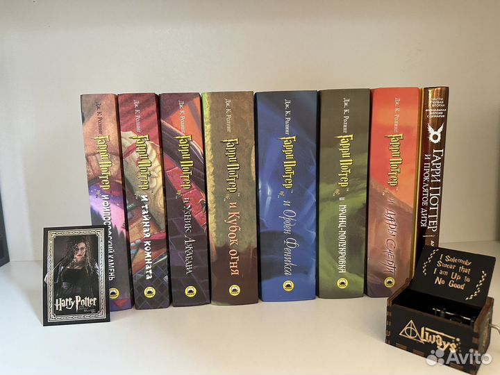 Гарри поттер росмэн