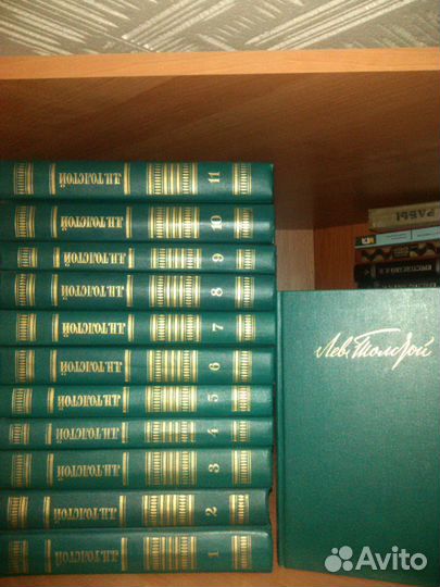 Лев Толстой. Собрание сочинений