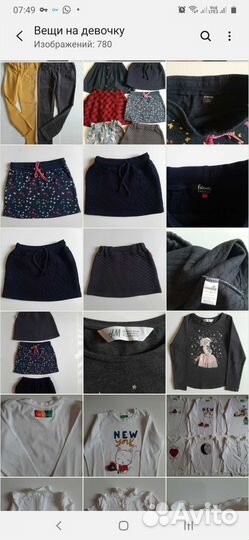 Вещи на девочку от 3 - 8 лет