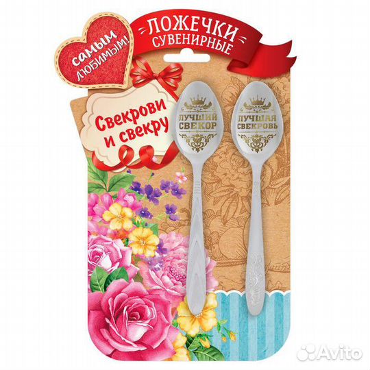 Ложки с гравировкой.Только те что на фото