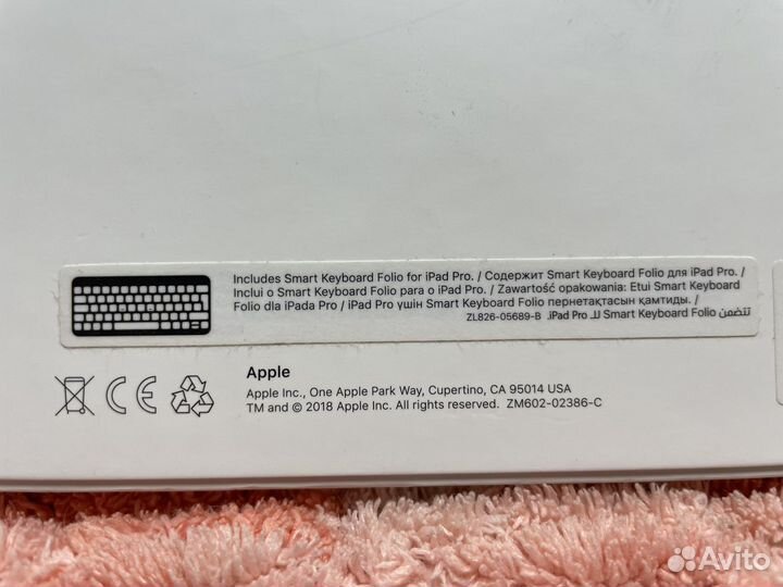 Клавиатура Magic Keyboard для iPod air