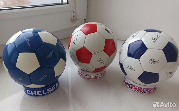 Футбольная атрибутика