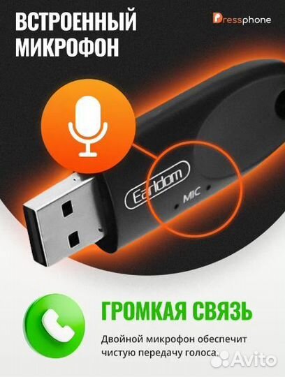 Bluetooth адаптер USB Earldom ET-M40 черный