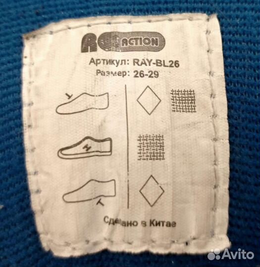 Роликовые коньки р.26-29