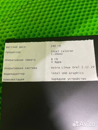 Ноутбук RAYbook Bi1504