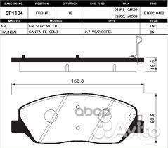 SP1194SNS GDB3418 581014DU00 колодки дисковые п