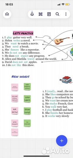 Репетитор по английскому языку