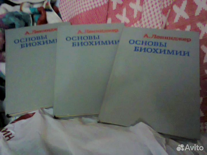 Книги по биологии, генетике и медицине