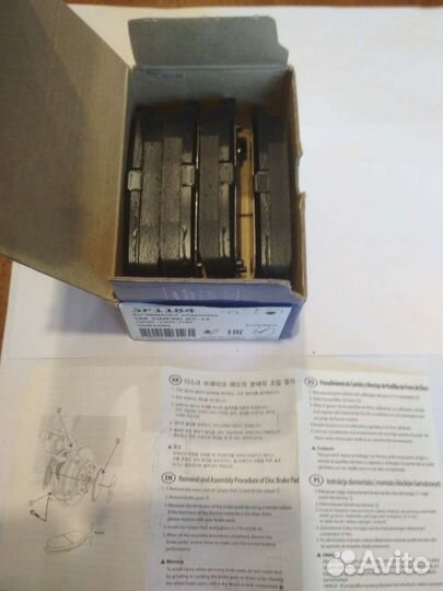 Продам задние тормозные колодки