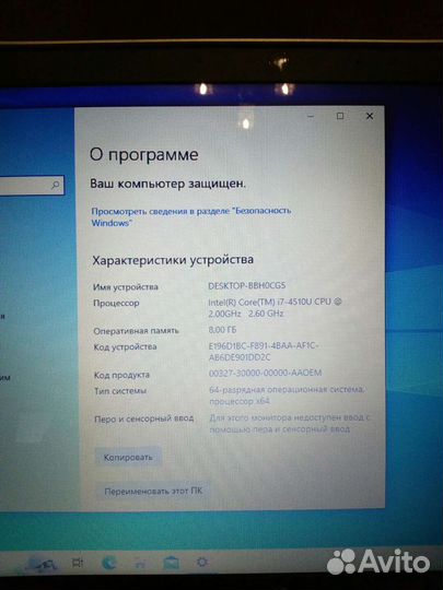 Мощный hp i7