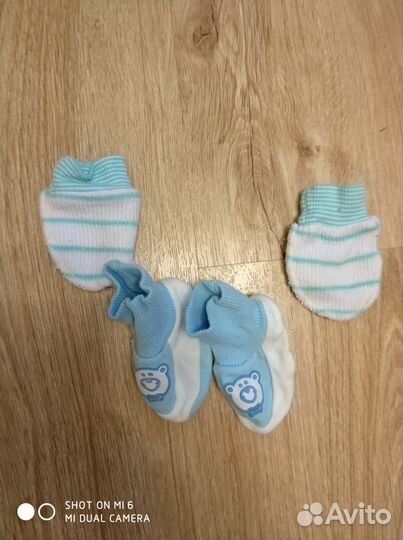 Для новорожденных пинетки и варежки