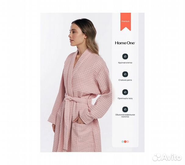 Халат вафельный женский Home One пыльная роза 52-5
