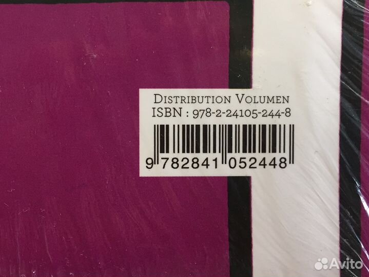 Коллекционное издание Hermes Carre