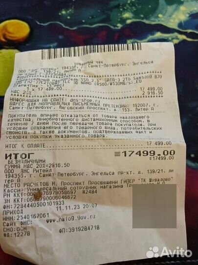 Ssd samsung 870 EVO 2tb