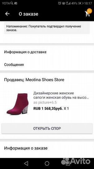 Полусапожки женские