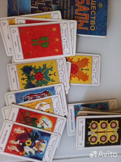 Карты таро магическое таро золотого рассвета