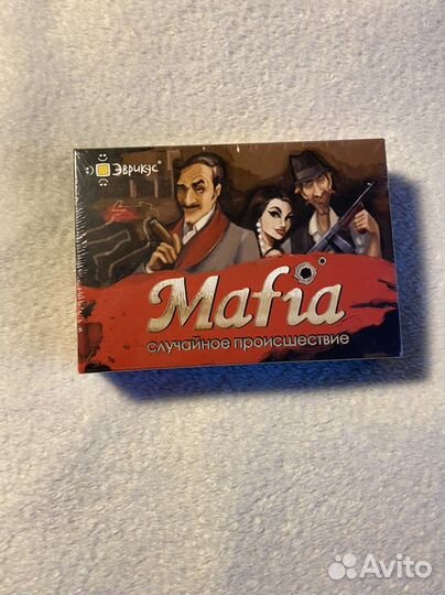 Настольная игра «Мафия»