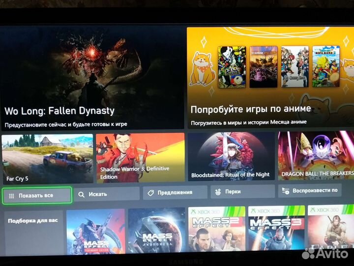 Xbox One