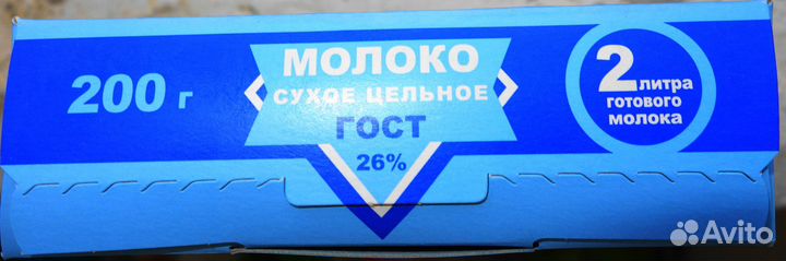 Молоко сухое (26 процентов)