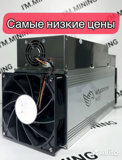 Whatsminer M50 114Th Б/У в отличном состоянии