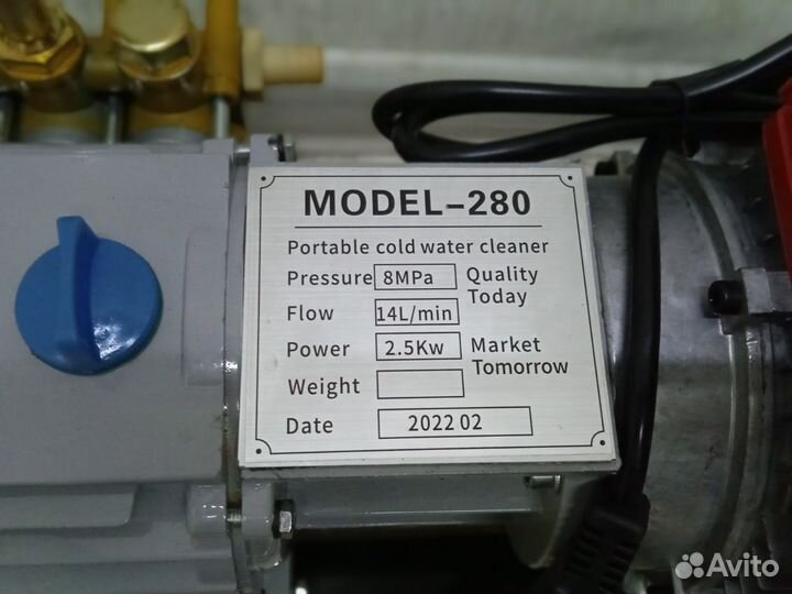 Мойка высокого давления 280 Новая