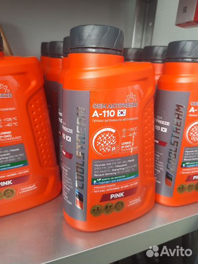 Антифриз Coolstream A-110, 1л, розовый