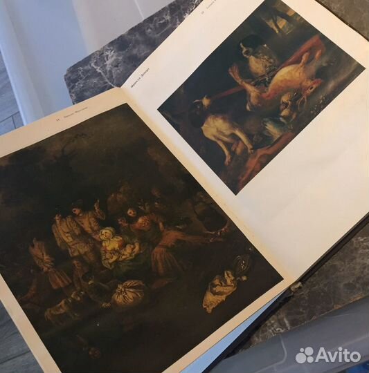 Французская живопись