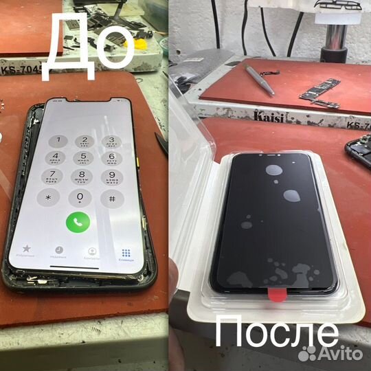 Замена стекла iPhone, samsung, huawei