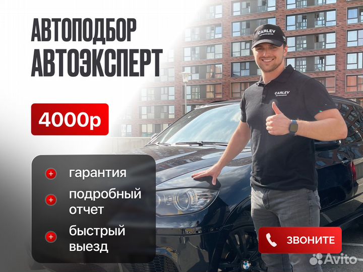 Компьютерная диагностика авто перед покупкой