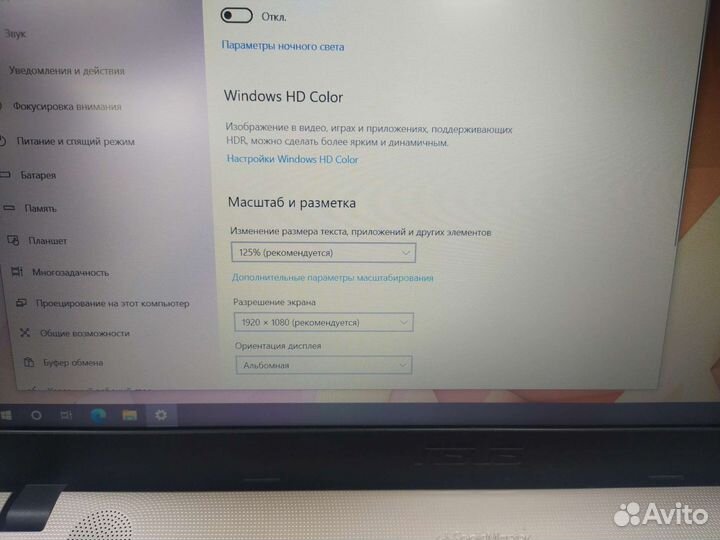 Ноутбук asus i3 6006 8gb GF 920M 2gb SSD 240gb