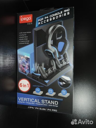 Подставка с системой охлаждения и функцией зарядки