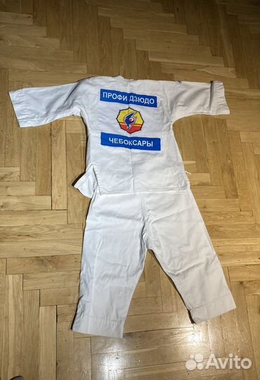 Кимоно для дзюдо детское