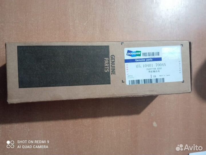 Форсунка doosan