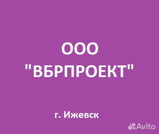Продажа ооо (осно, усн)