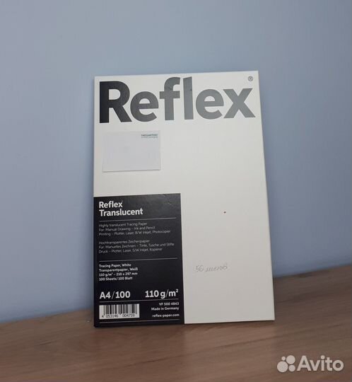 Калька reflex А4, 110 г/м, Германия