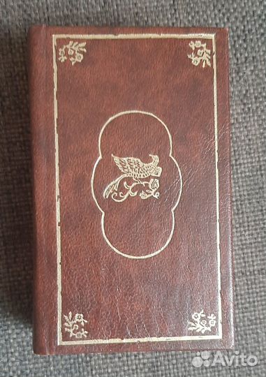 Пушкин А. С. 