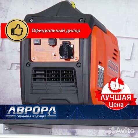 Генератор бензиновый AGE 2500i 1цилиндр