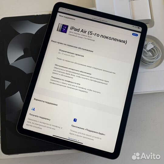 Безупреченый Apple iPad Air 5 (2022) 64Gb