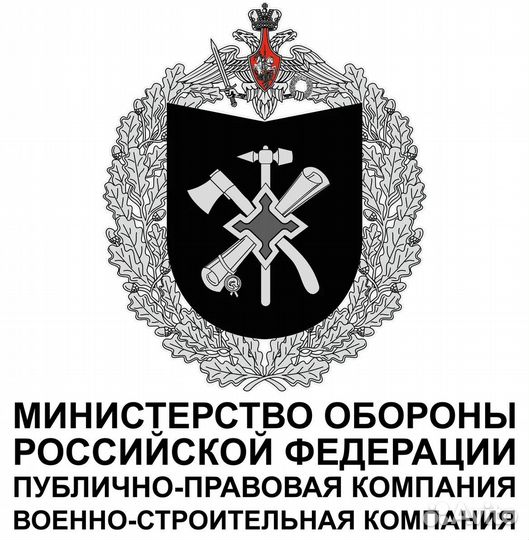 Производитель работ