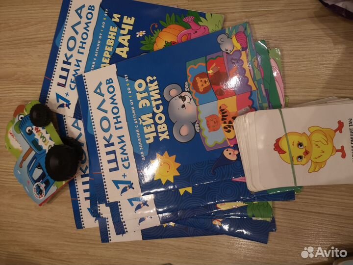 Книжки для малышей пакетом