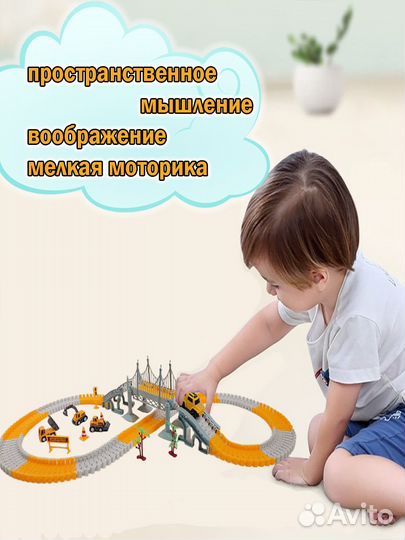 Автотрек с машинками строительной техники