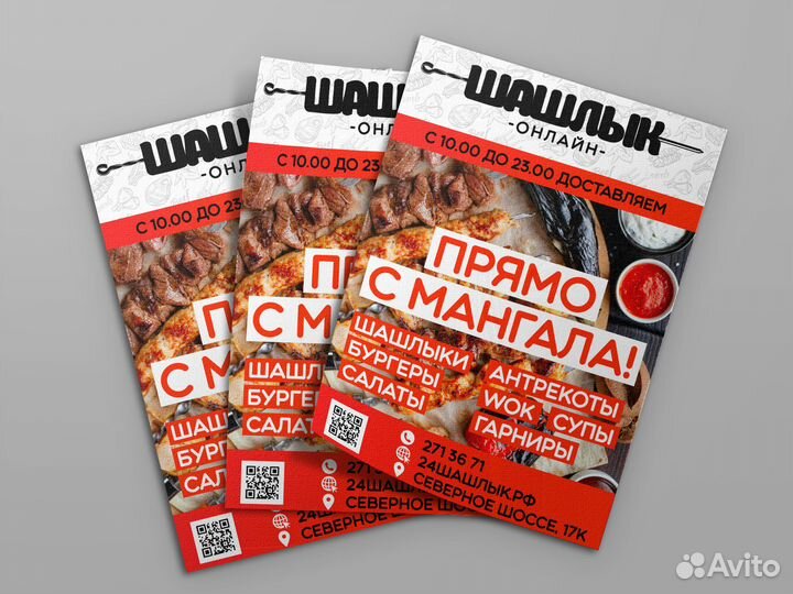 Разработка дизайна макетов визитки, баннеры