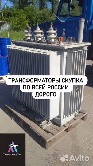 Трансформатор трёхфазный арт71869