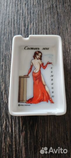 Пепельница фарфоровая коллекционная polystar