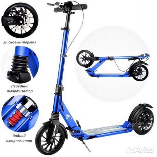 Самокат Urban scooter