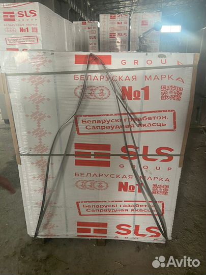 Газосиликатные блоки 625х300х250мм. Газоблок