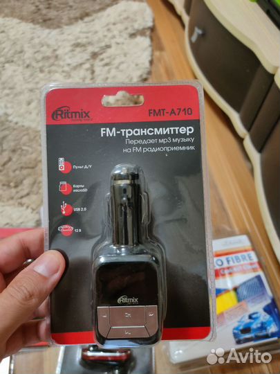 Fm трансмиттер