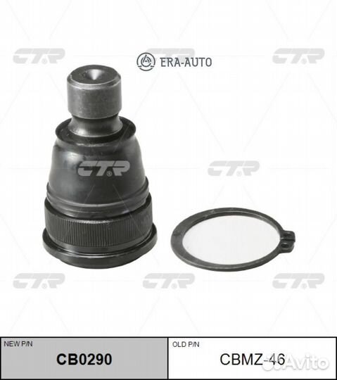 CTR CB0290 опора шаровая замена cbmz-46\ Mazda CX