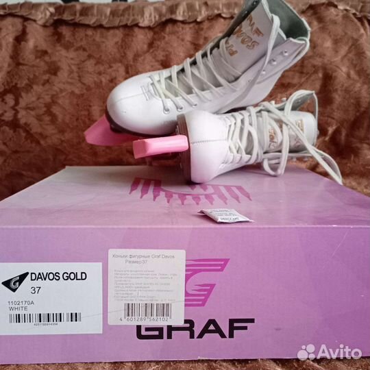 Коньки фигурные 37 размер